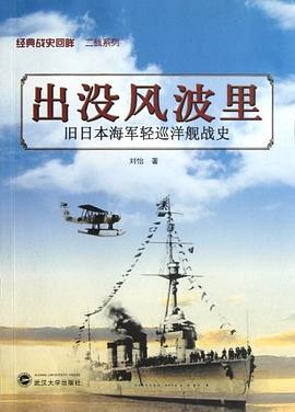 出没风波里