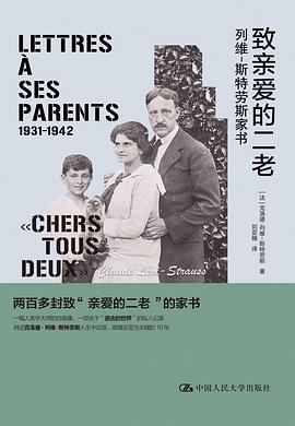 致亲爱的二老