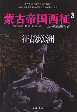 走向最后的海洋