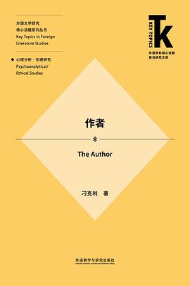 作者