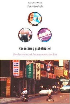 Recentering Globalization