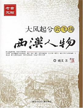 大风起兮云飞扬