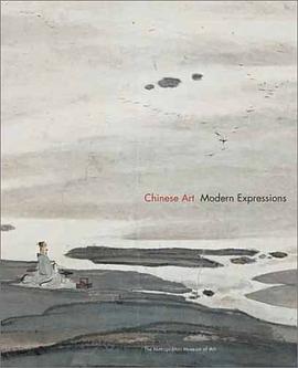 Chinese Art