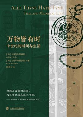 万物皆有时
