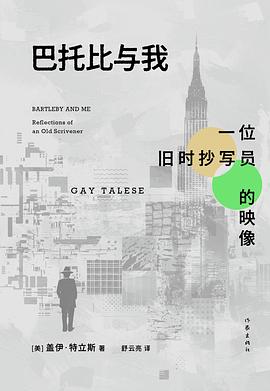 巴托比与我