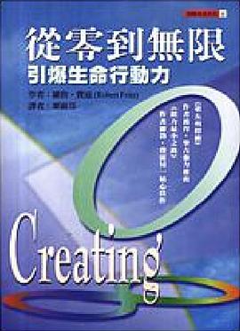 從零到無限