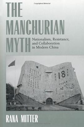 The Manchurian Myth:Nationalism, Resistance, and Collaboration in Modern China