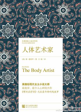 人体艺术家