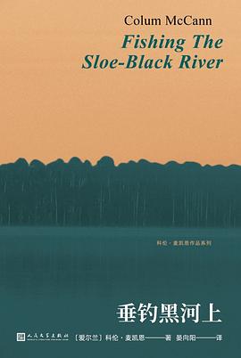 垂钓黑河上