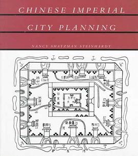 Chinese Imperial City Planning