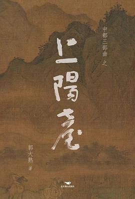 上阳台