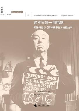 这不只是一部电影