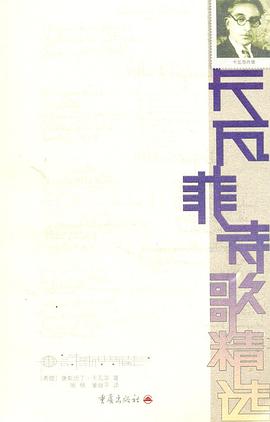 卡瓦菲诗歌精选