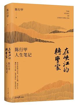 在峡江的转弯处