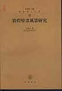 敦煌壁画风景研究