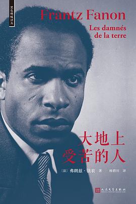 大地上受苦的人