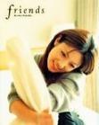 深田恭子『friends』写真集