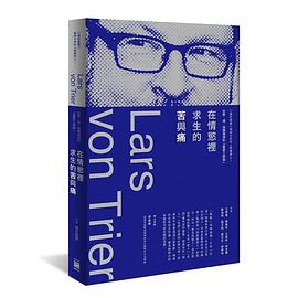 在情慾裡求生的苦與痛