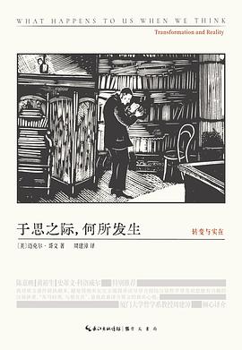 于思之际，何所发生