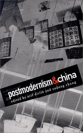Postmodernism and China