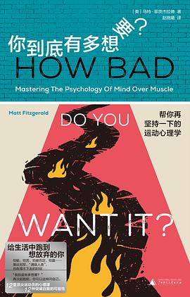 你到底有多想要？
