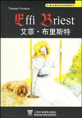 外教社德语分级注释有声读物系列B1-艾菲·布里斯特