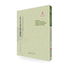 宋代之市舶司与市舶条例