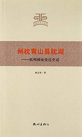 州枕青山县枕湖