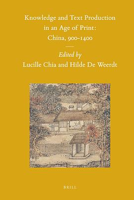 Knowledge and Text Production in an Age of Print: China, 900-1400