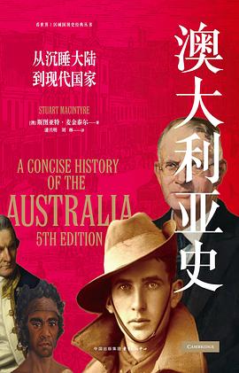 澳大利亚史