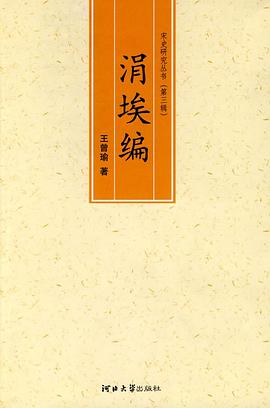 涓埃编