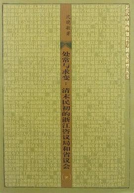 处常与求变
