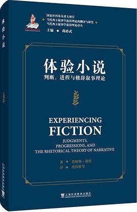 体验小说