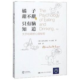 橘子甜不甜，只有脑知道