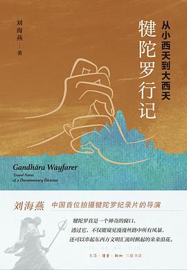 从小西天到大西天