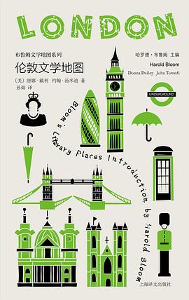 伦敦文学地图