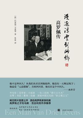 漫逐浮云到此乡