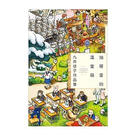 抽屉里的温室箱