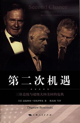 第二次机遇
