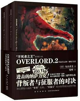 OVERLORD. 2