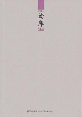 读库1003