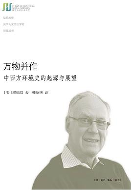 万物并作