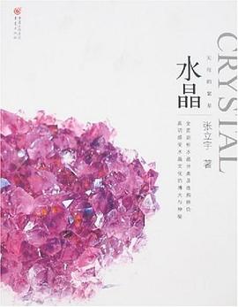 大雅鉴藏系列