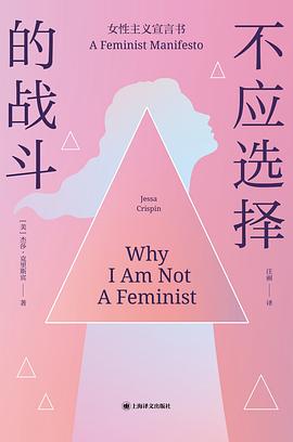 不应选择的战斗