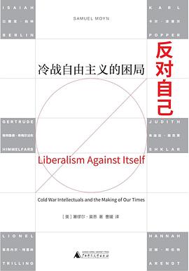 反对自己