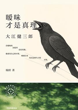 暖昧才是真理