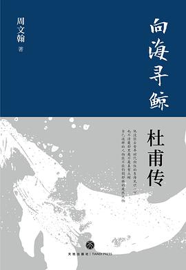 向海寻鲸