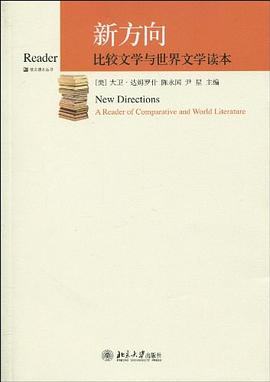 新方向
