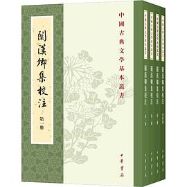 关汉卿集校注