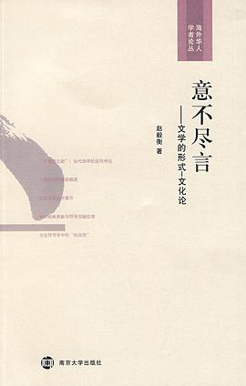 意不尽言